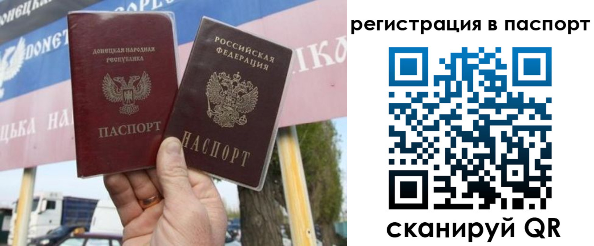 временная регистрация в Костроме