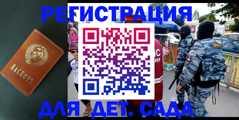 временная регистрация в Костроме