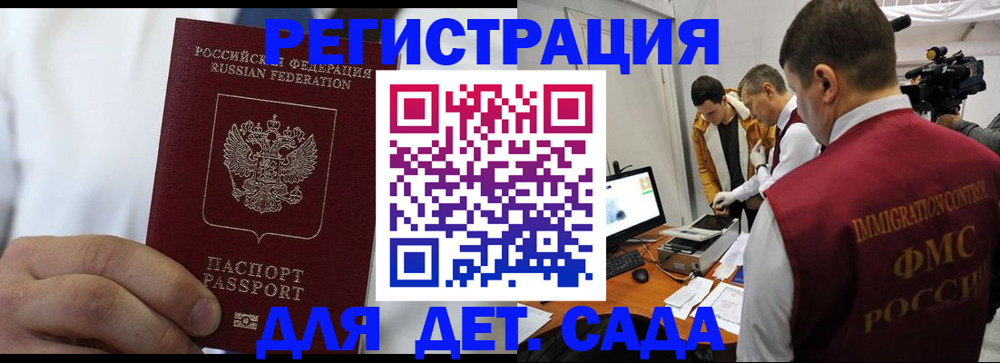 временная регистрация адрес в Костроме