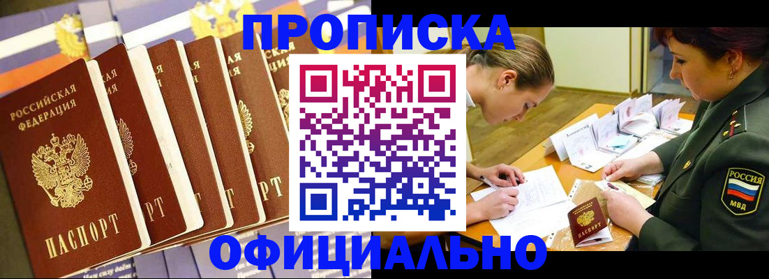 временная регистрация собственник в Костроме