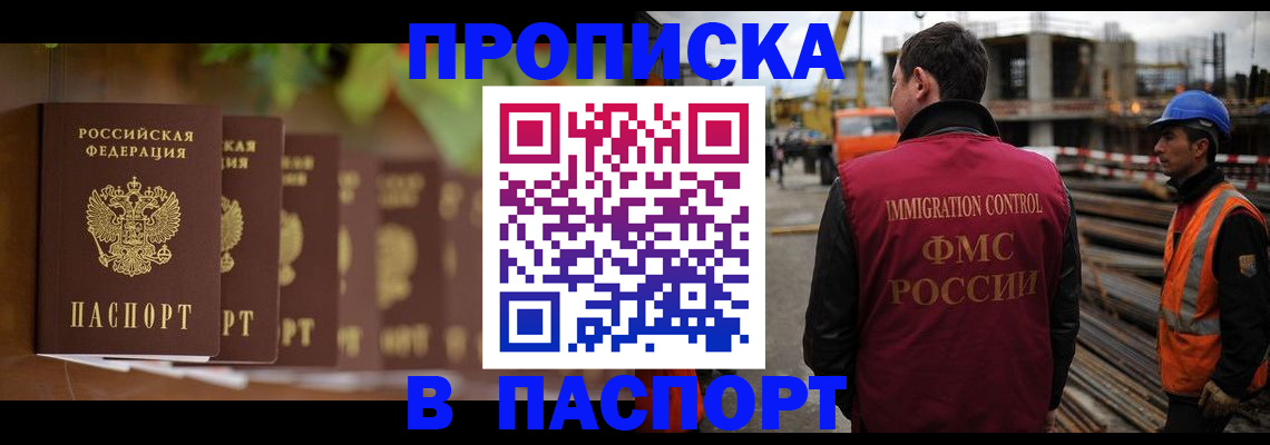 временная регистрация собственник в Костроме