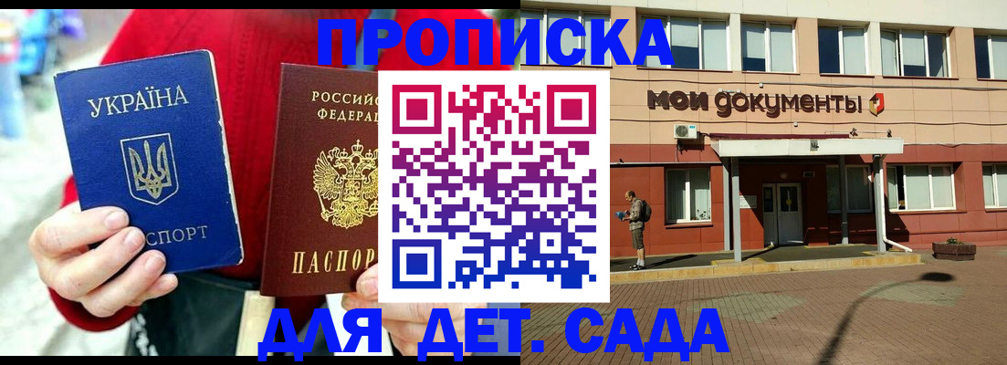временная регистрация госуслуги в Костроме