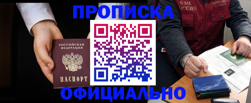 временная регистрация 2025 в Костроме